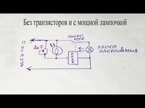 Мигалка на реле Мигалка на реле