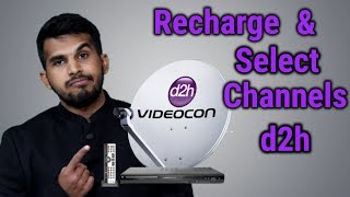 How to Recharge and Pick Channel Packs in Videocon D2H DTH Set top box after TRAI New Rules | CJTalk