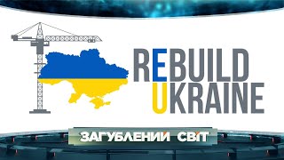 Як Міжнародний Проєкт Rebuild Ukraine Допомагає Українцям Втілити Свої Ідеї Відбудови?