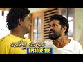 Jodu Gedara Episode 108