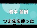 【フットプロム】フットサルプレーヤー編vol.5