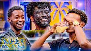 ዝምታ ያሸልማል ሳቅ በዝምታ ውስጥ ፈነዳች እሁድን በኢቢኤስ