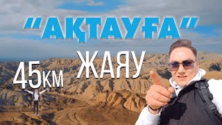 Алтын Емел Ұлттық Табиғи Паркі | «Өлкем-Qazaqstan-Welcome»