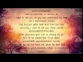 ไม่บอกเธอ Mai Bauk Tur Bedroom Audio Ost Hormones Lyrics