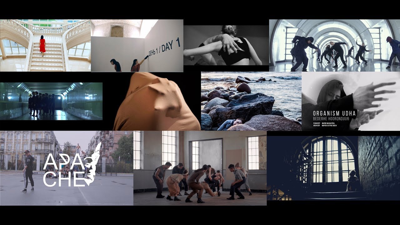 BODYSCOPEFILM 2017