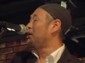 泉谷しげる ＆ Char (Live) ヨイトマケの唄