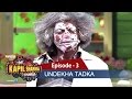 Undekha Tadka | Ep 3 | The Kapil Sharma Show | Sony LIV