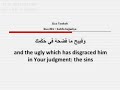 Dua Tauba 1 Of 2 images Dua Tauba 1 Of 2