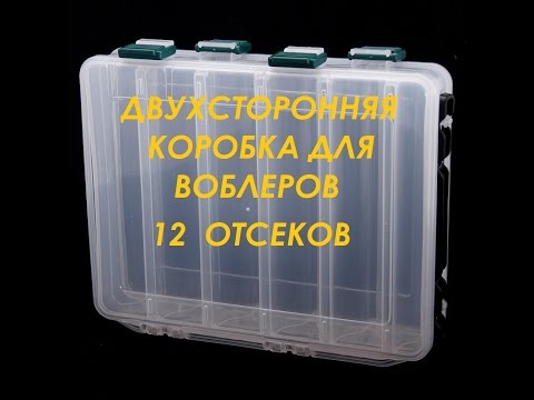 моя коробка воблеров видео моя коробка воблеров видео