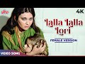 Lalla Lalla Lori (Female version) 4K - Lata Mangeshkar Mukesh - Vidya Sinha, Sanjeev Kumar