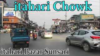 Itahari Bazar Road Vlog Videoitahari Chowk Sunsarietahari View From Roadeast-West Highway Ithari