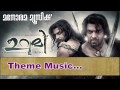 Urumi Film Theme music | Urumi | Prithviraj Sukumaran | Santhosh Sivan | Deepak Dev | Mili