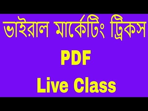 Viral Marketing Tricks | pdf | Live Class | Contact: 01764608434