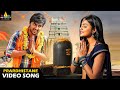 Vaisakham Telugu Movie Songs | Prardhistane Full Video Song | Harish, Avanthika | Sri Balaji Video