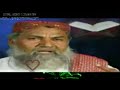 Imdadullah Phulpoto Full Hq Naat Chode Ja Chand Tome Chandan images Imdadullah Phulpoto Full Hq Naat Chode Ja Chand Tome Chandan