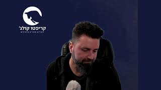בול ראן?? או בול טראפ??