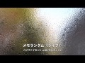 メモランダム（ライブ）/ ハイファイセット with ガルボジン+