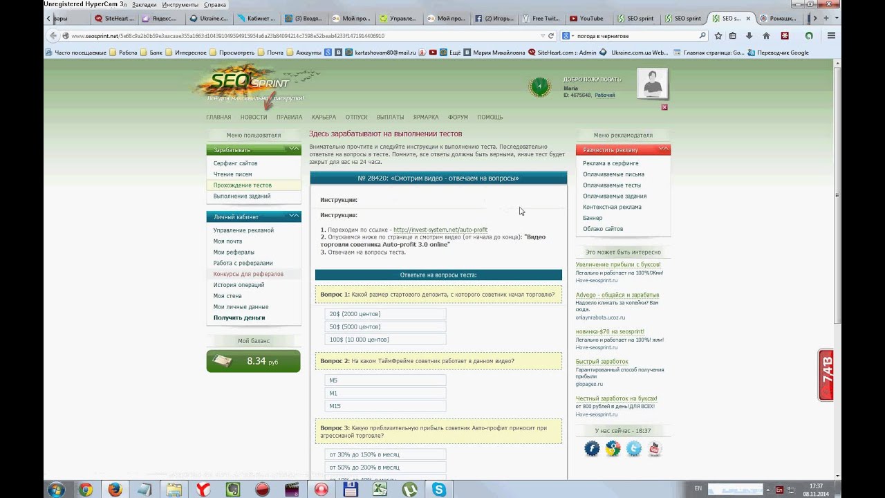 Схемы заработка на сеоспринт Схемы заработка на сеоспринт