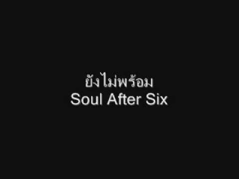 ยังไม่พร้อม Soul After Six thumb