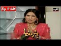 Pathar Duniya Episode 626 Sindhi Drama | Sindhi Dramas 2022