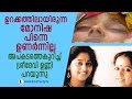 Monisha slept for ever, never to wake up again, Sreedevi Unni speaks about accident