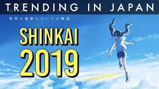 Shinkai's 2019 Film REVEALED (Tenki no Ko)