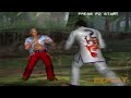 Tekken