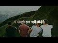 Yeh Dosti Hum Nahi Todenge |Lyrics| Kishore Kumar, Manna Dey | Sholay Songs | Amitabh Bachchan