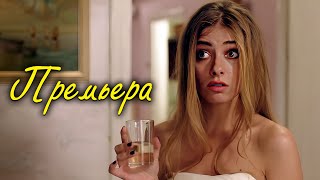 Фильм! Куколка / Украинские Мелодрамы, Сериалы Hd