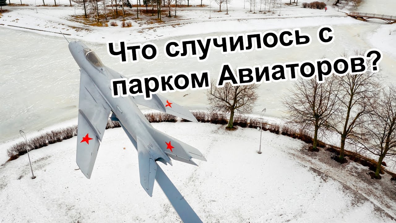 Дрочит В Парке Авиаторов Санкт Петербург Дрочит В Парке Авиаторов Санкт Петербург