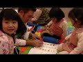 kindergarten