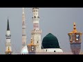 Natain Sarkar Ki Parhta Hoon Main Naat By Allama Hasan ...