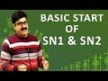 Chemistry | Basic Start Of Sn1 & Sn2 I Er. Dushyant Kumar | NEET/JEE-2019 Chemistry | Basic Start Of Sn1 & Sn2 I Er. Dushyant Kumar | NEET/JEE-2019