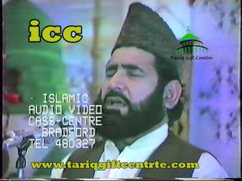 Zeenatul Qura Qari Ghulam Rasool Sahib Qadri..Naat Sharif..Salat...