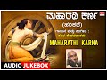 Kannada Harikathe - Maharathi Karna | Sung By: Sant Keshavadas |