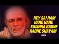 Shirdi Sai Baba Chant (Dhun) - Hey Sai Ram Hey Sai Ram, Hare Hare Krishna, Radhe Radhe Shyam