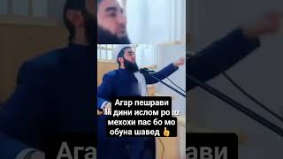 Мавлави Ахмад Фируз