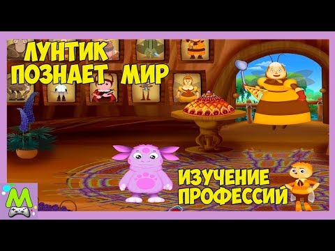 Подарок для лунтика 420 Подарок для лунтика 409