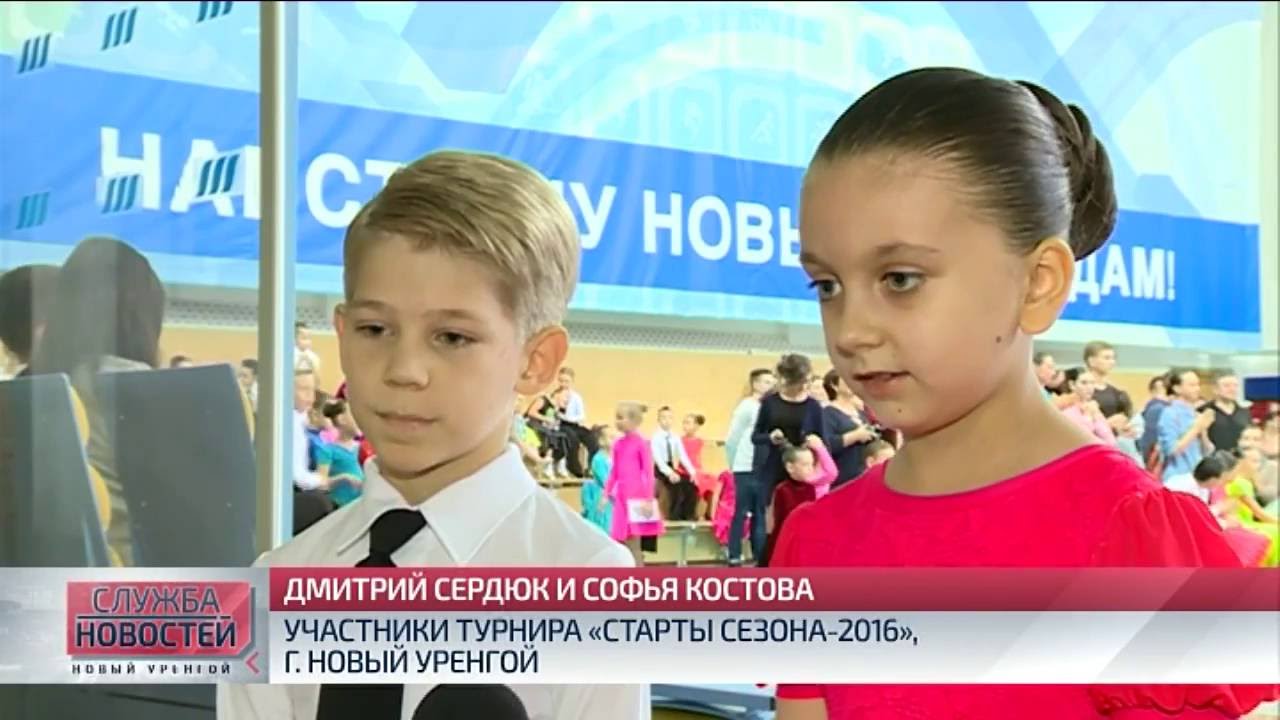 Новый уренгой 2018 ютуб Новый уренгой 2018 ютуб
