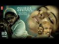 Swaha Malayalam Romantic Movie | Malayalam Thriller Movie | Mamukoya, Narayan Nair, Sona
