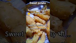 How To Make Sweet Potato Halwa Shakarkand Ka Meetha Viral Dessert Shorts
