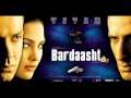 Dil Mera Dil Na Mane(Male) | Bardaasht | Hindi Film Song | Alka Yagnik
