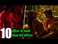 Top 10 Best Indian WATCH ALONE🥵 Web Series in HINDI😛