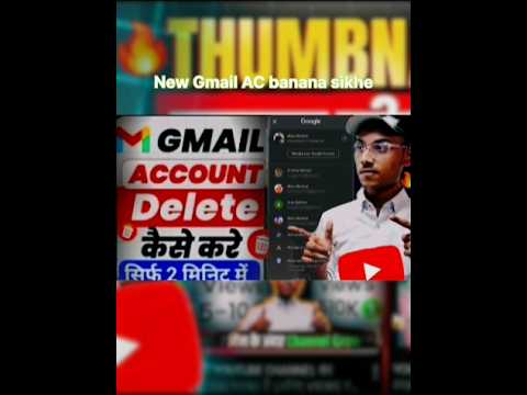 Google Account Remove Kaise Kare! email id delete Google Account Remove Kaise Kare! email id delete
