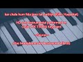kar chale hum fida jano tan sathiyo | HD solo instrumental (with chords) on Casio keyboard
