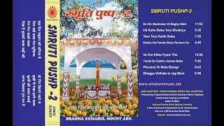 Smuriti Pushp 02 Brahma Kumaris Om Shanti Music Hindi Jukebox