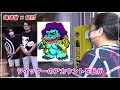 純烈×海洋堂コラボ 純烈等身大フィギュア!?「純烈わくわくセール2020」