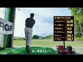 PRGR RS JUST 試打テスト 舘英樹選手（アマチュア）