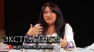 Экстрасенсы Ведут Расследование 3 Сезон, Выпуск 1