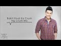 Xian Lim - Bakit Hindi Ka Crush Ng Crush Mo (Audio) 🎵